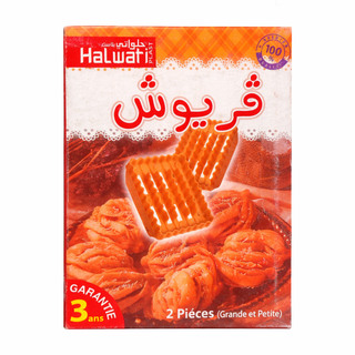 Moule Griwech 2 Pièces – Grand et Petit